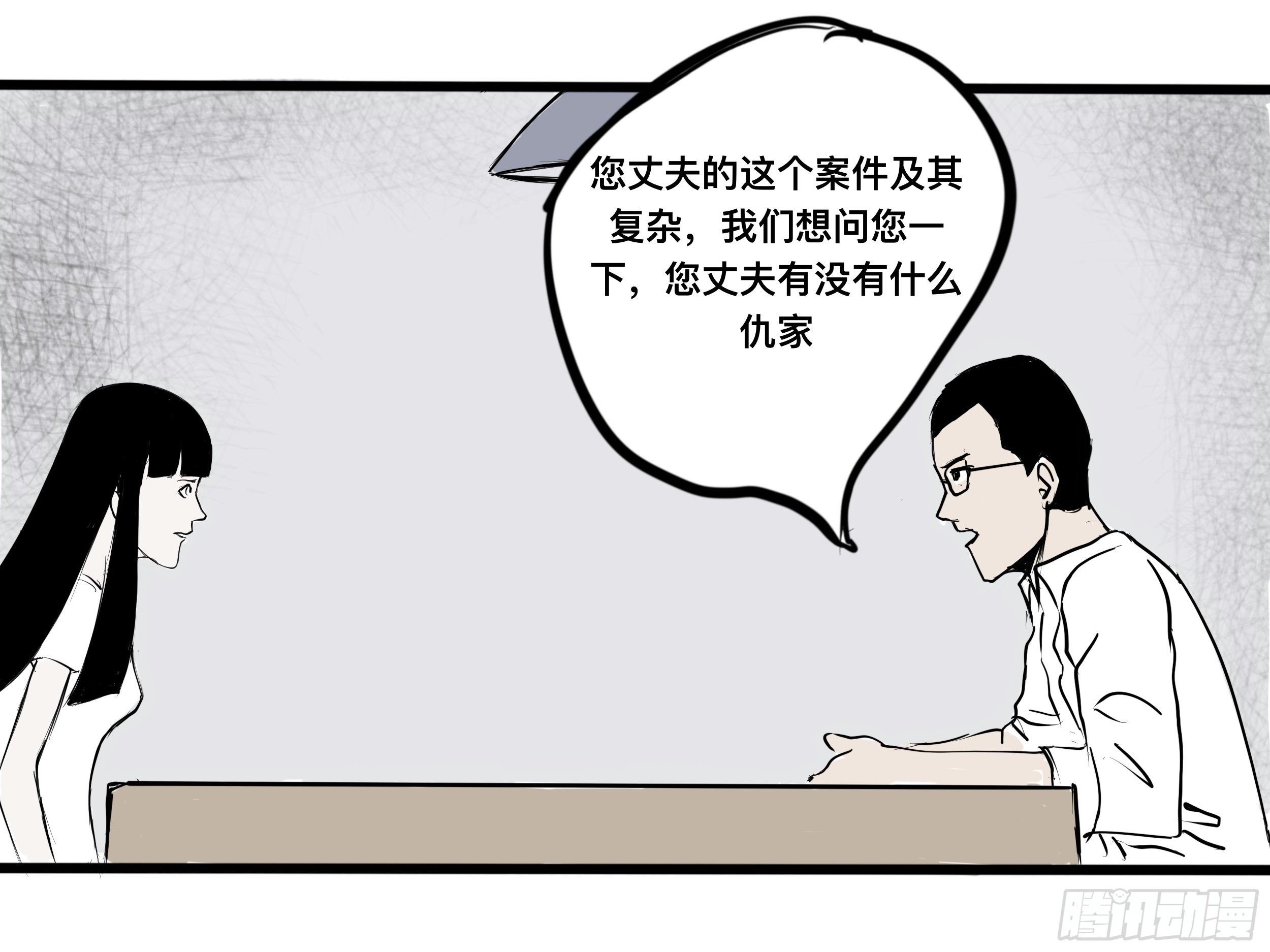 我的老婆3