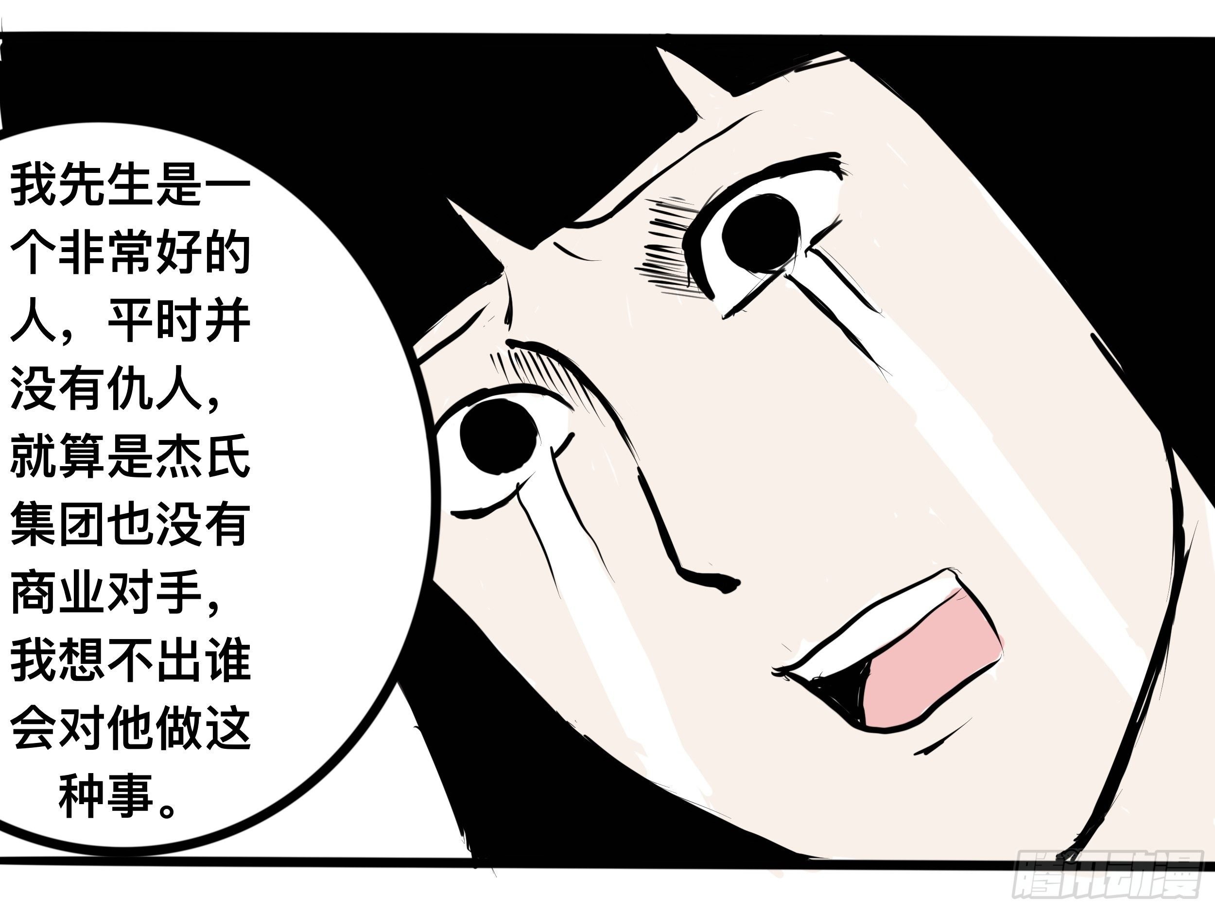 我的老婆3