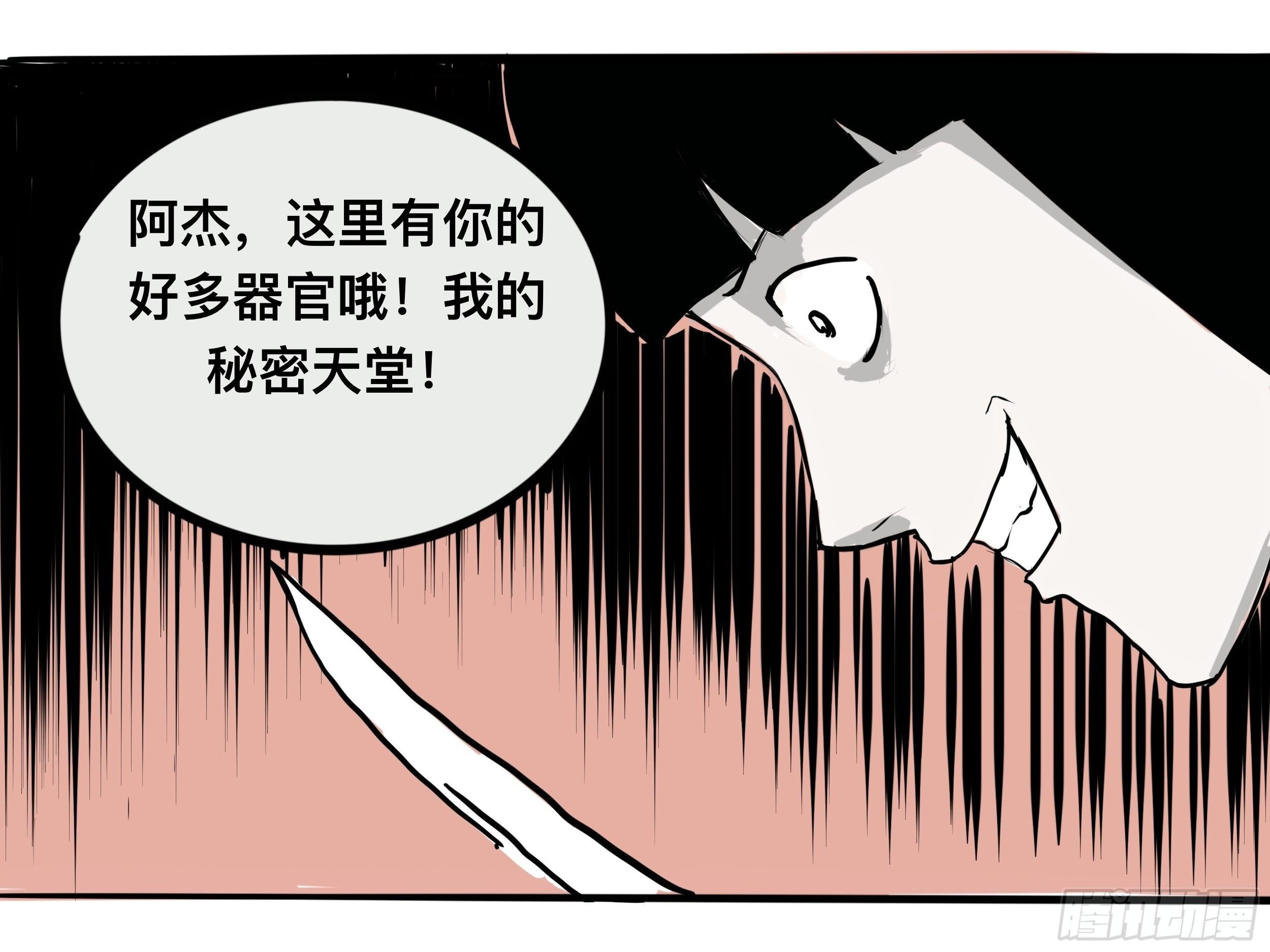 我的老婆3