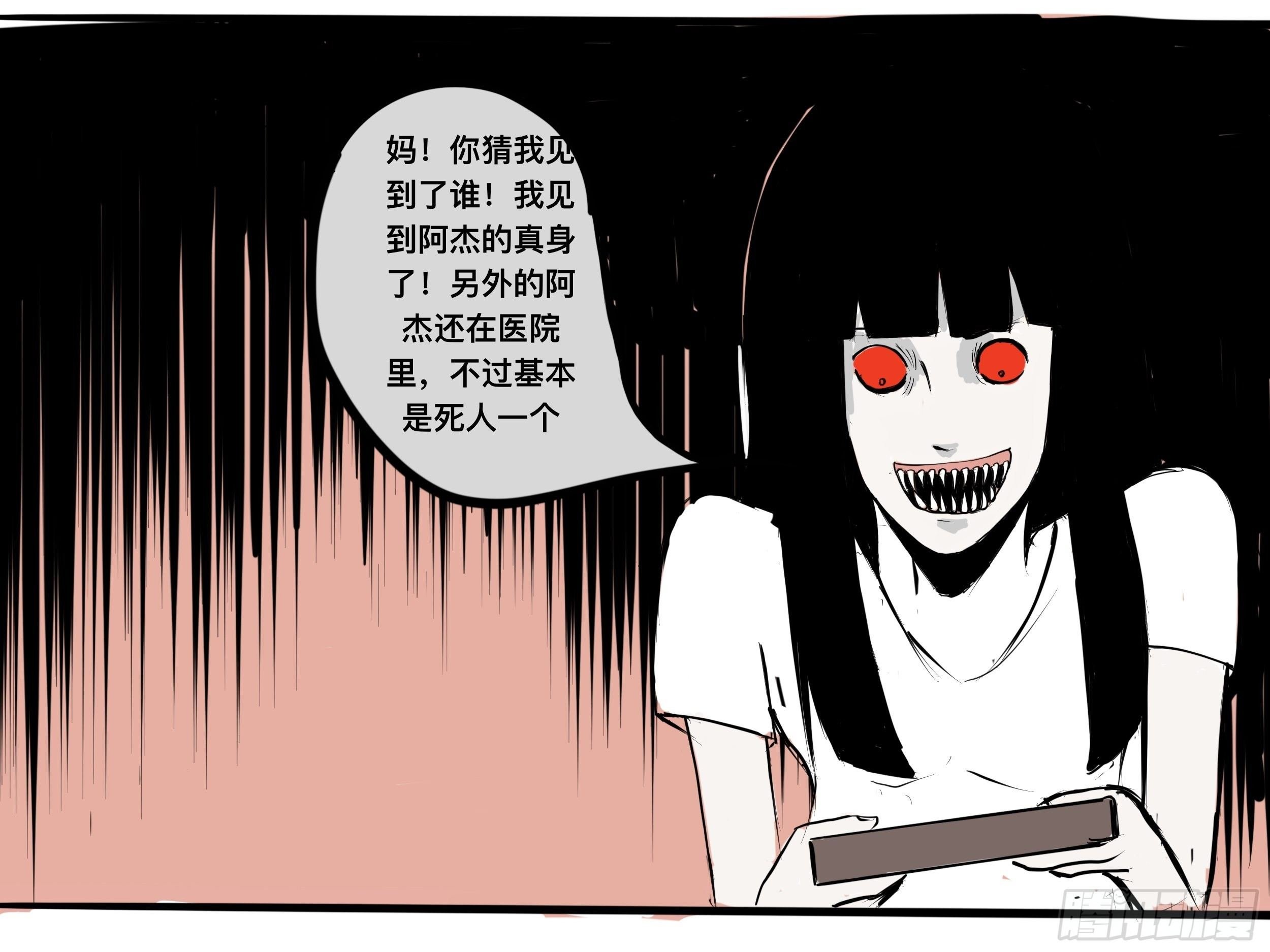 我的老婆3