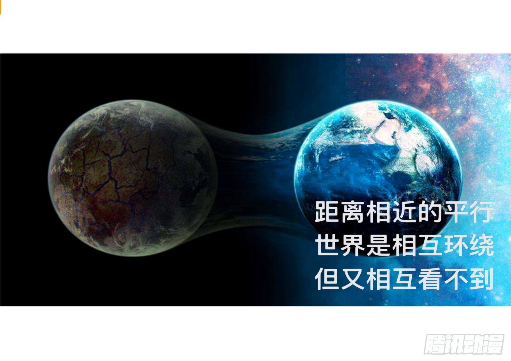 漫画答疑解惑篇