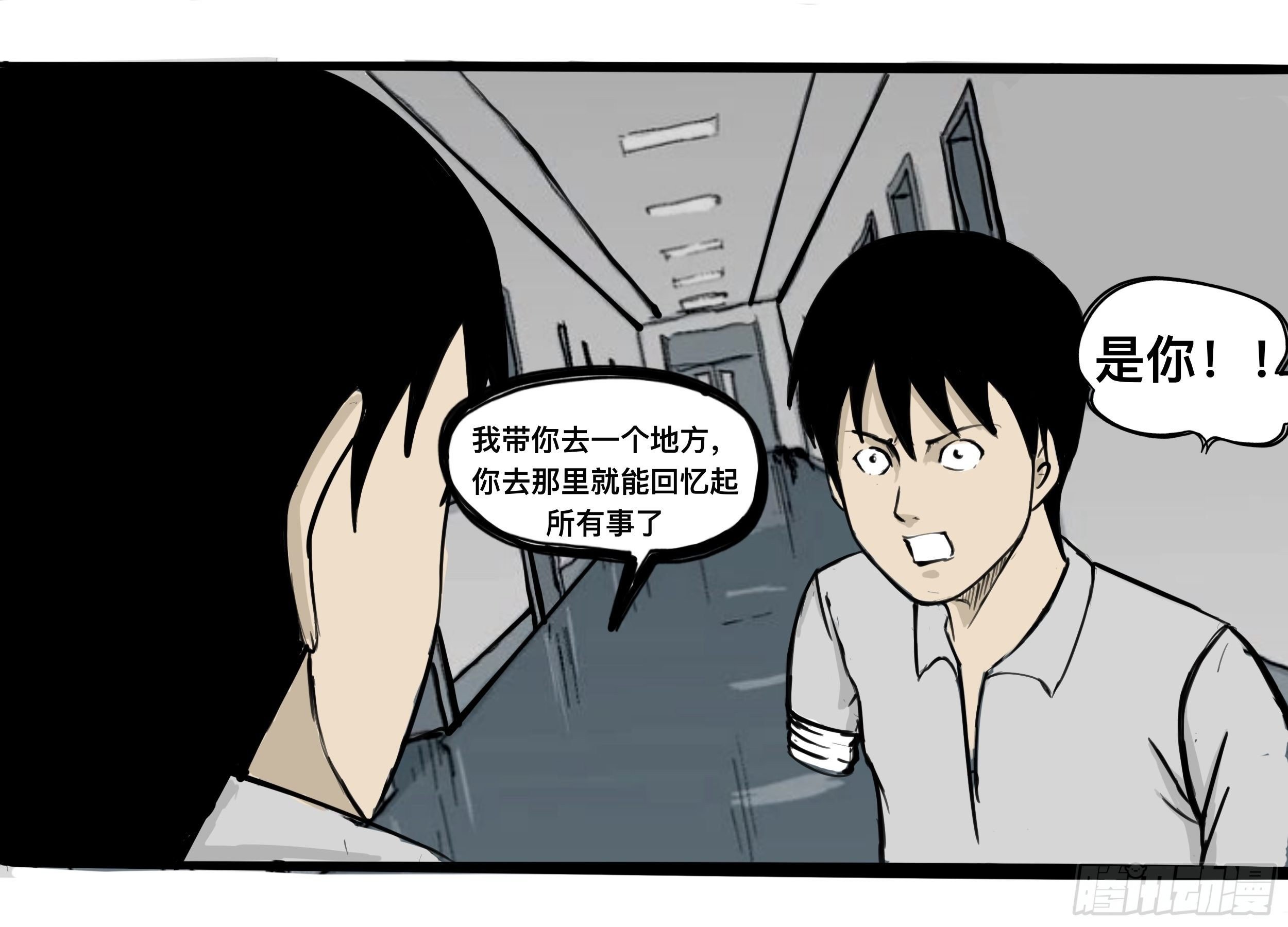我的老婆4
