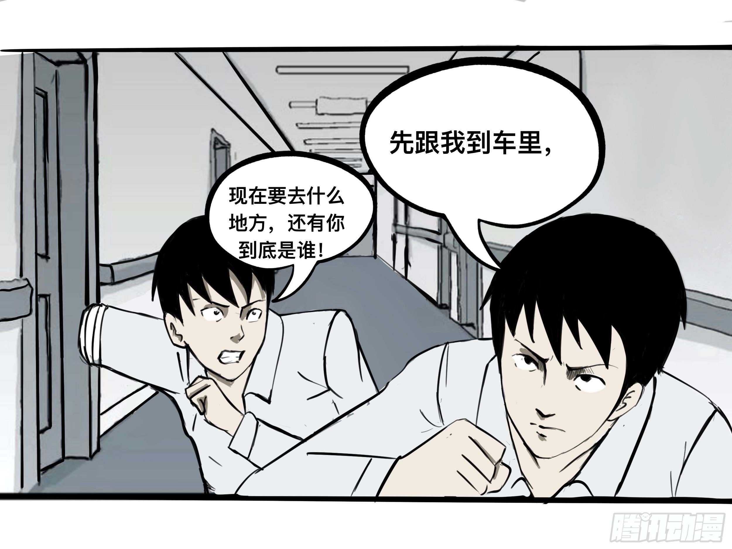 我的老婆4