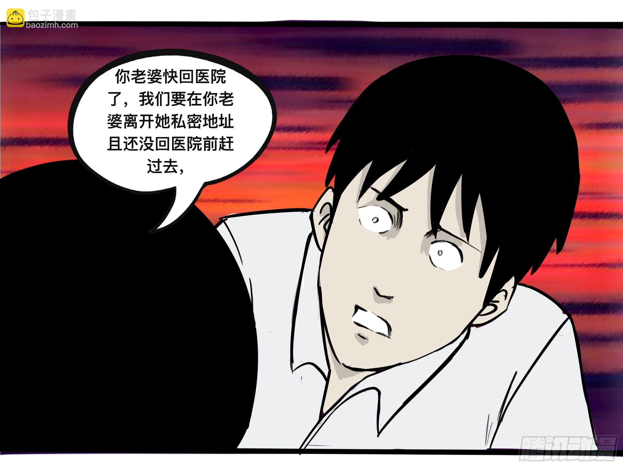 我的老婆4