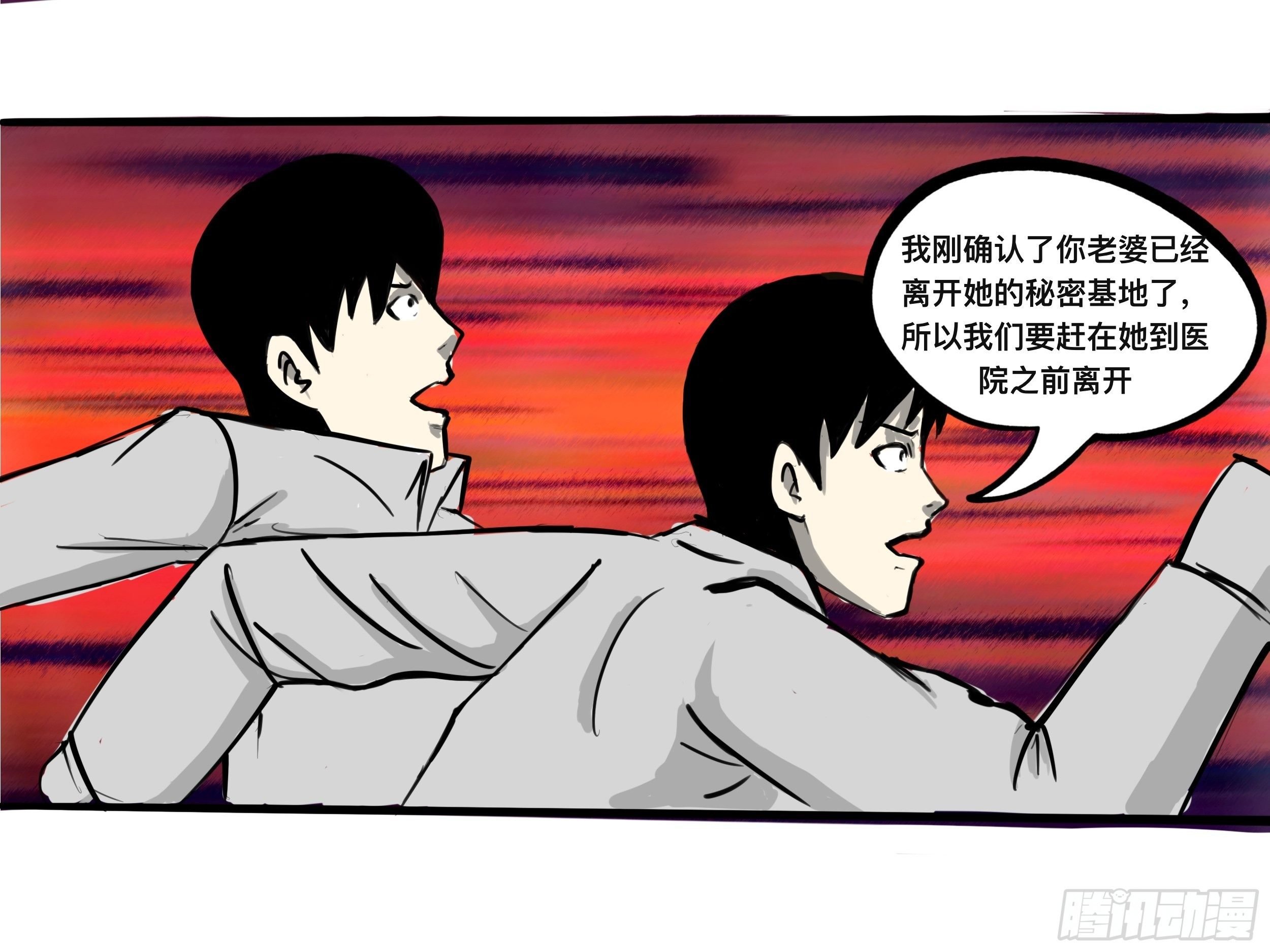 我的老婆4