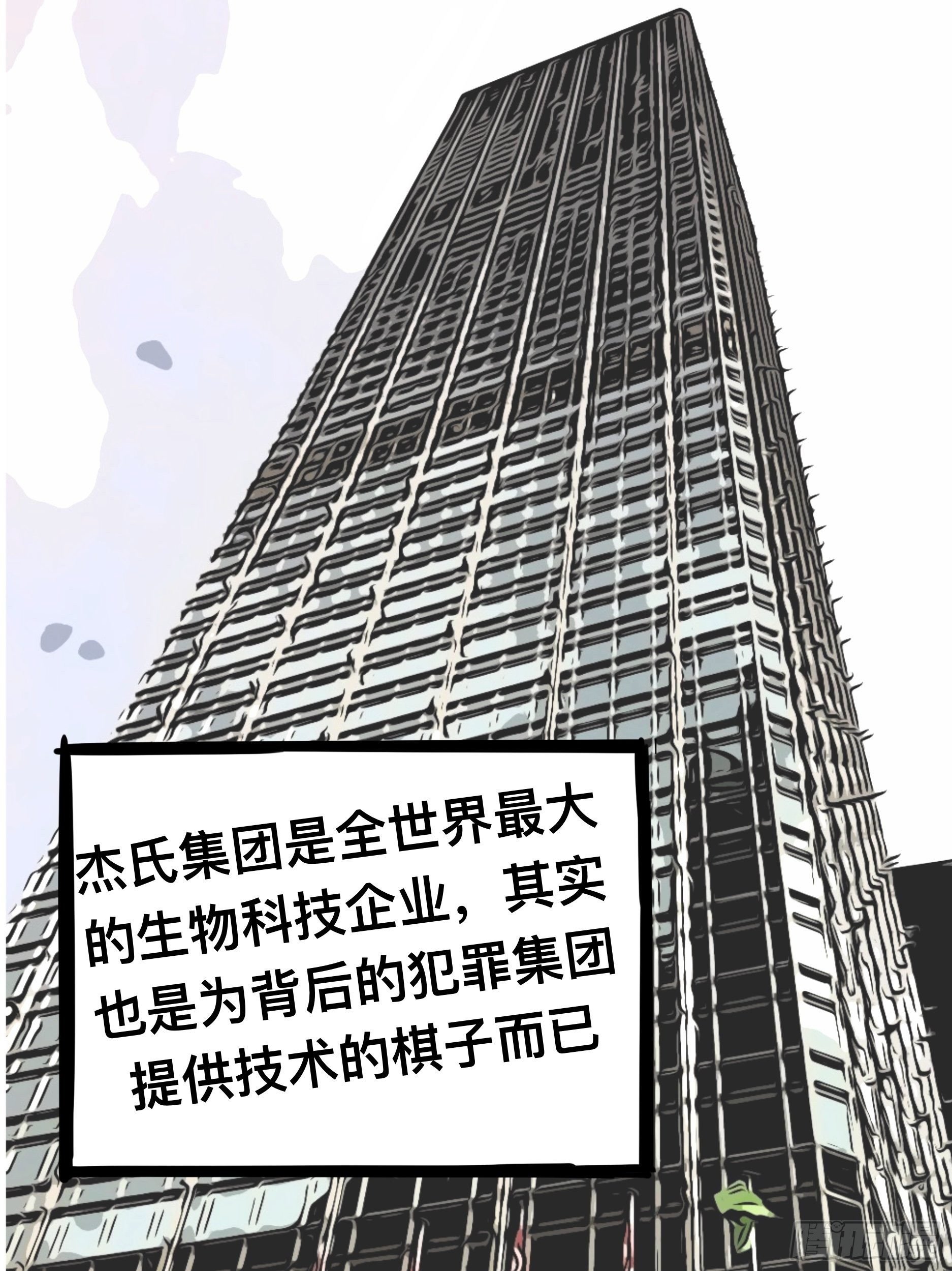 我的老婆4