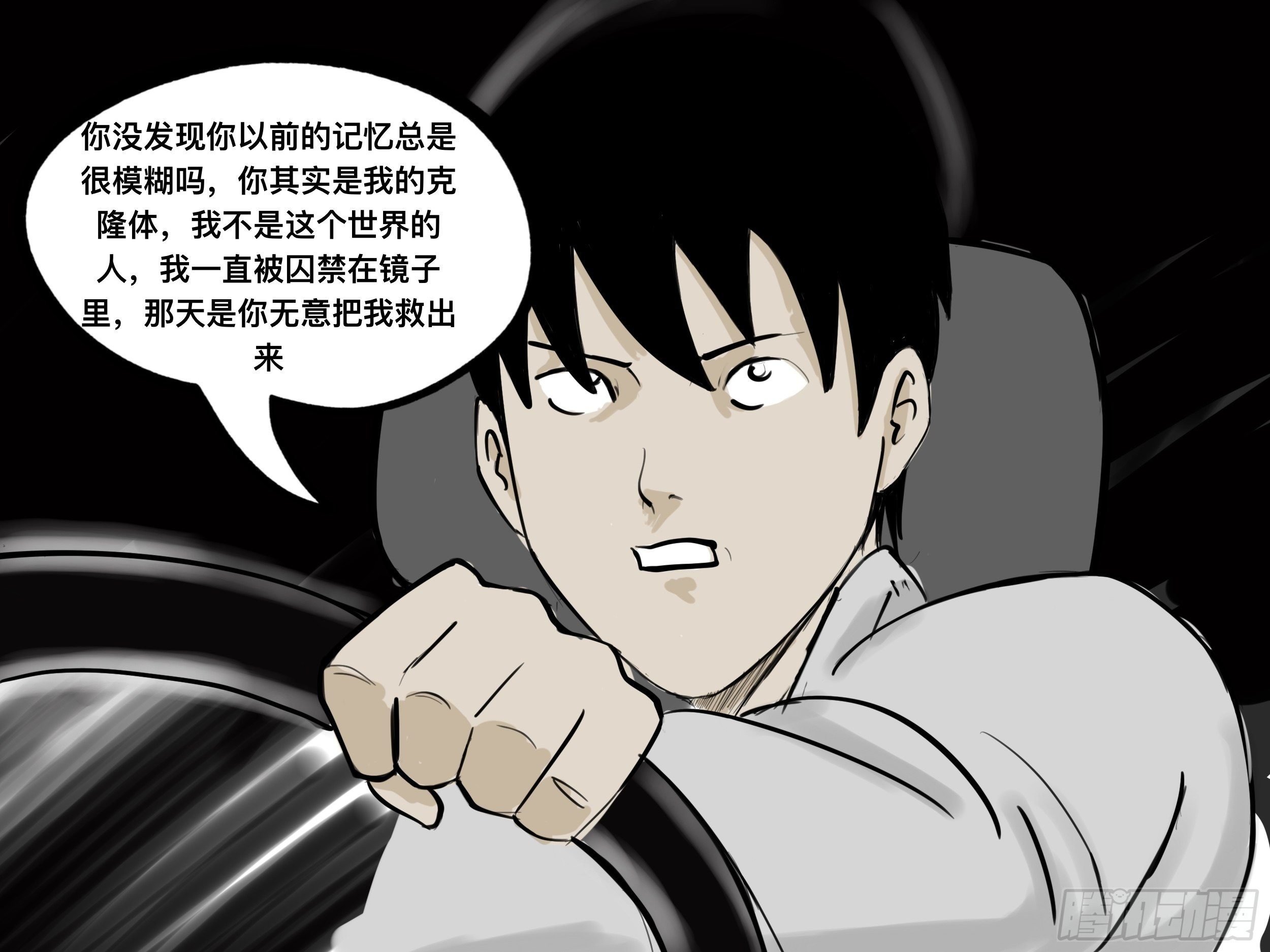 我的老婆4