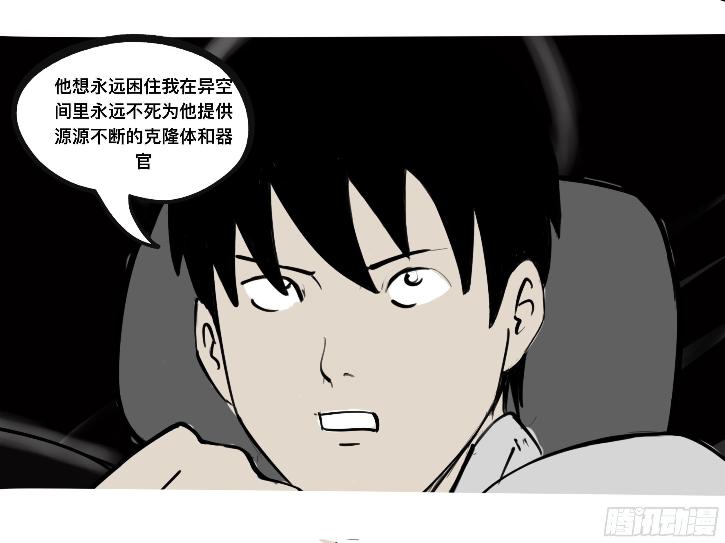 我的老婆4