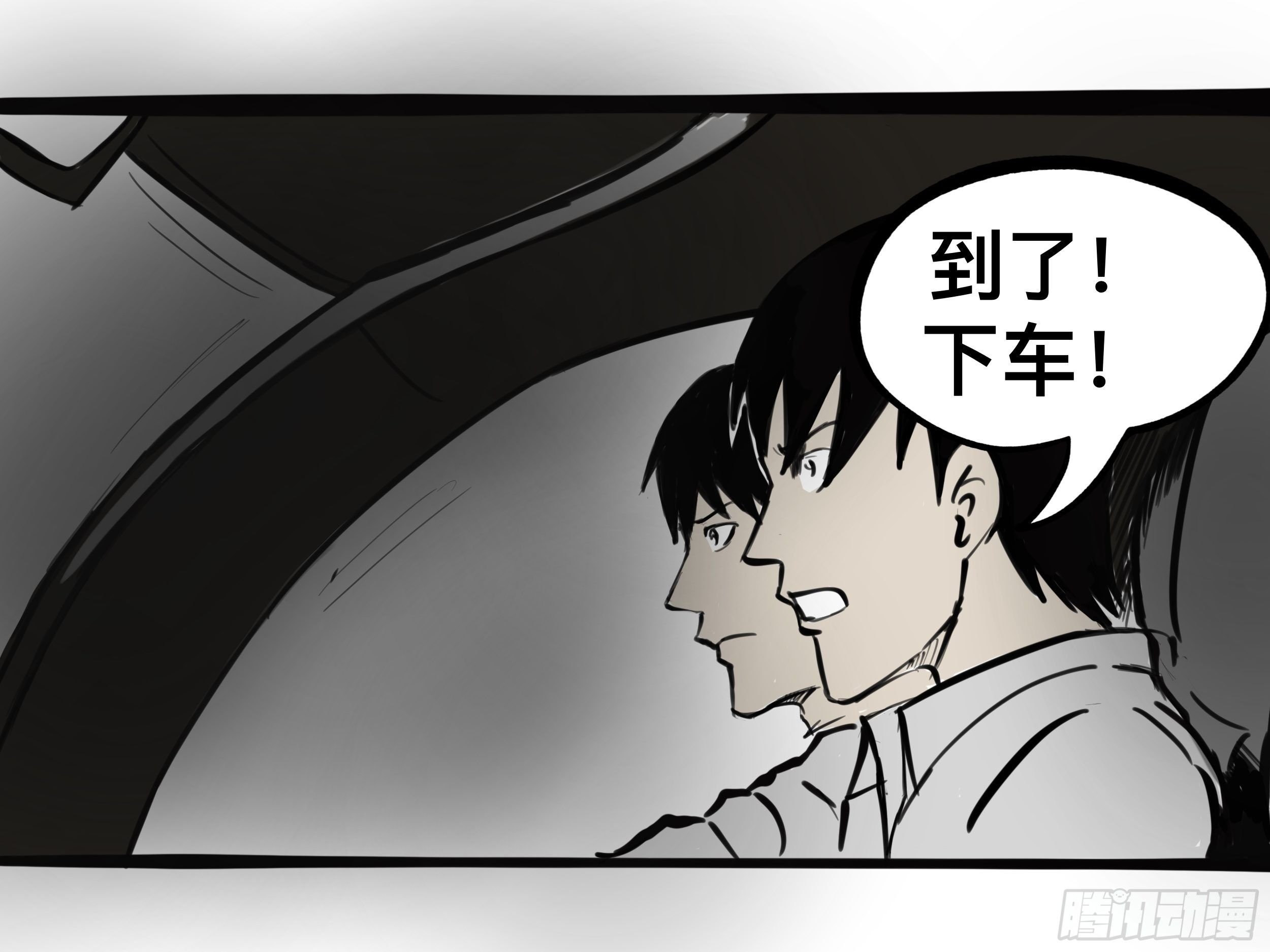 我的老婆4