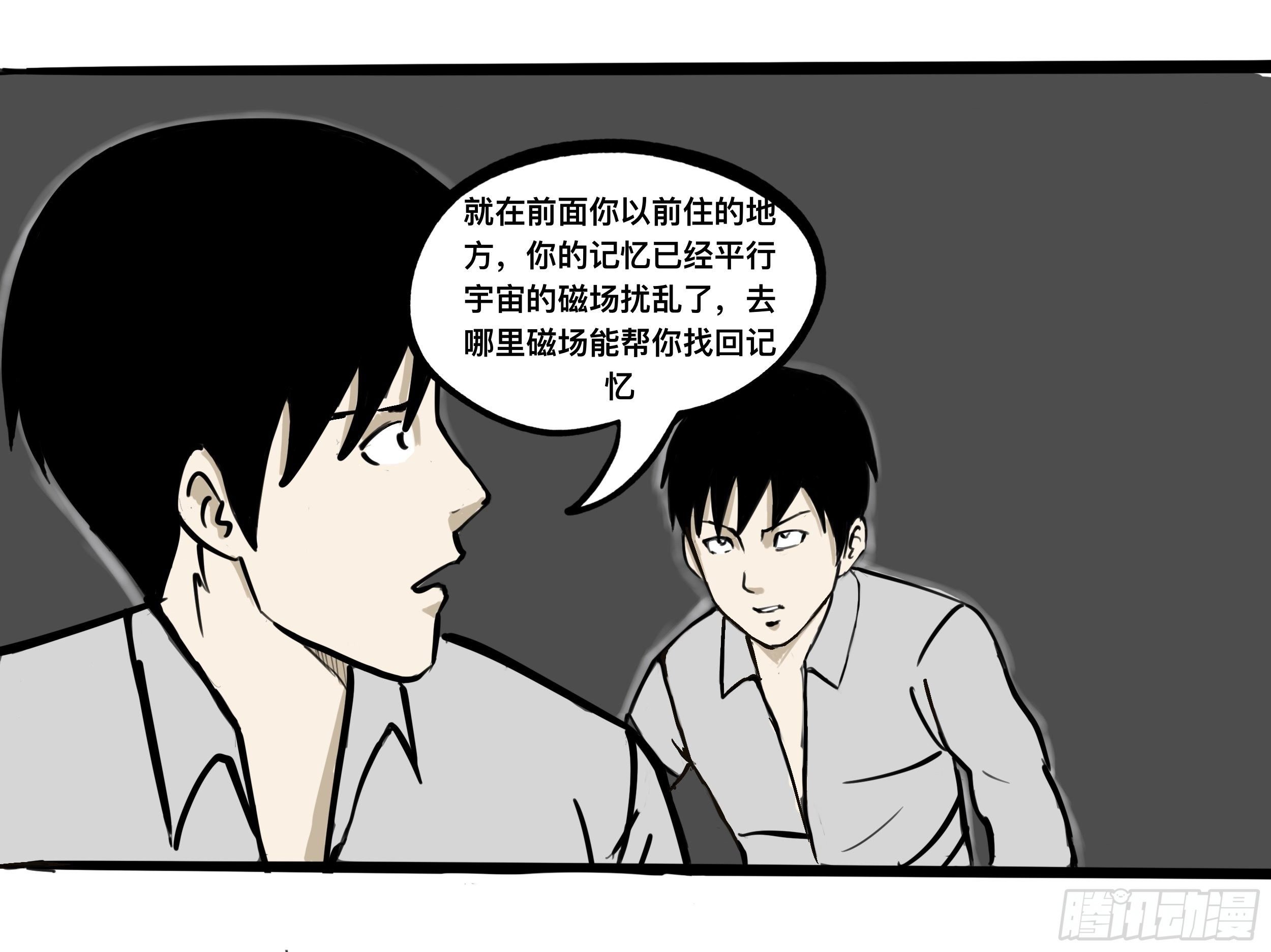 我的老婆4