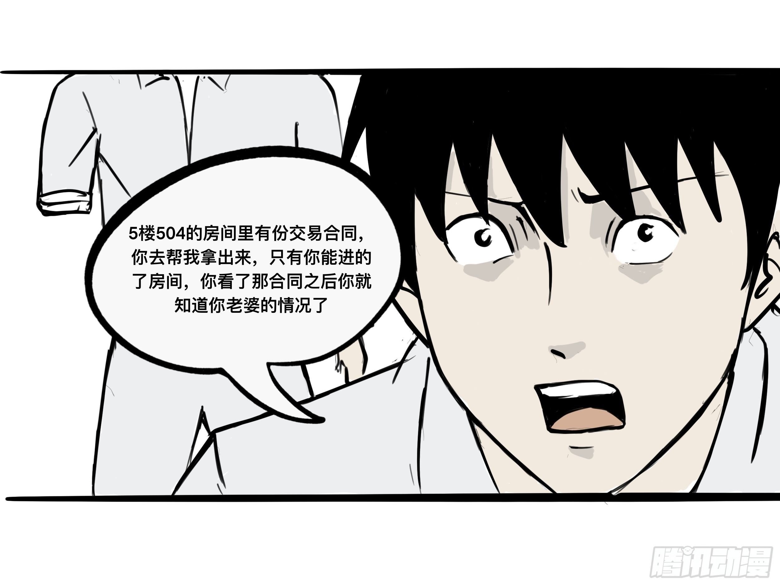 我的老婆4