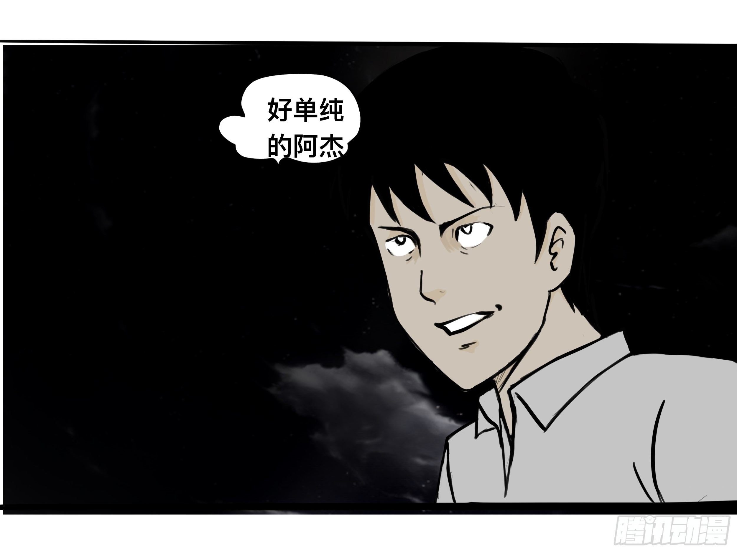 我的老婆4