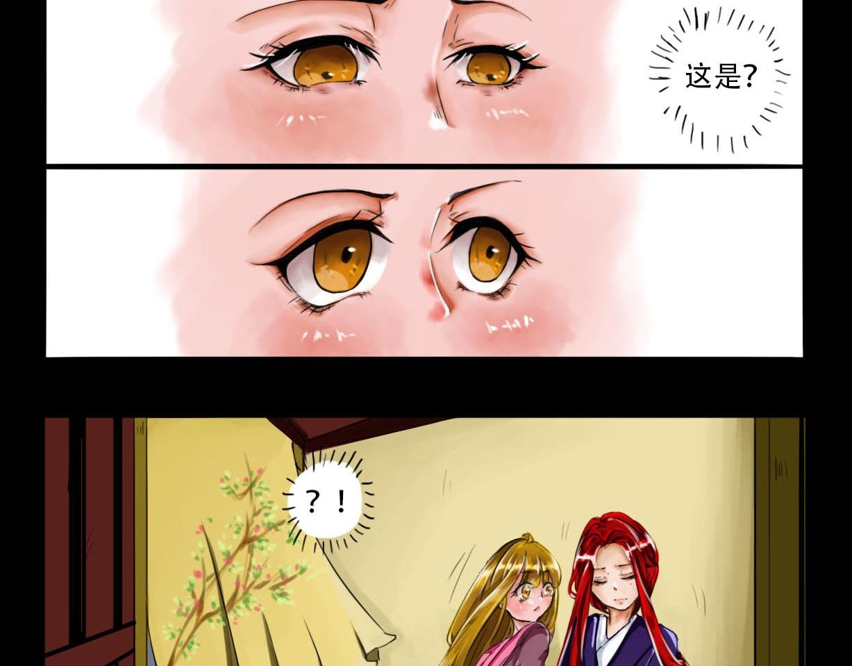 现身