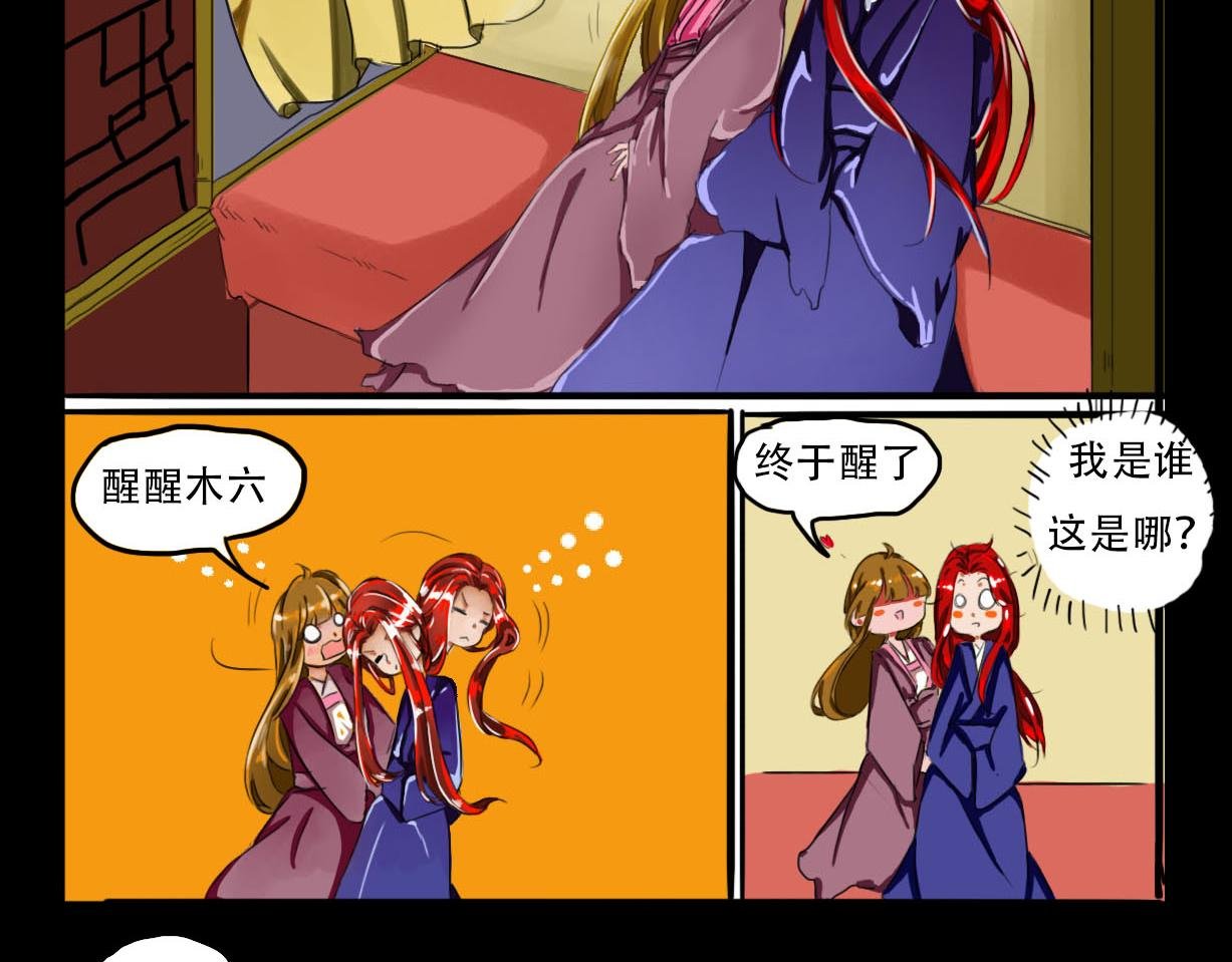 现身