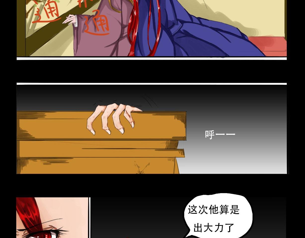 现身