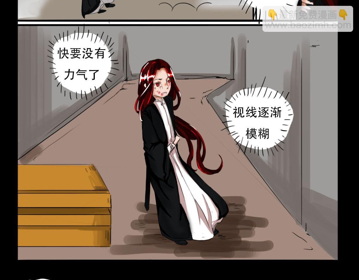 现身
