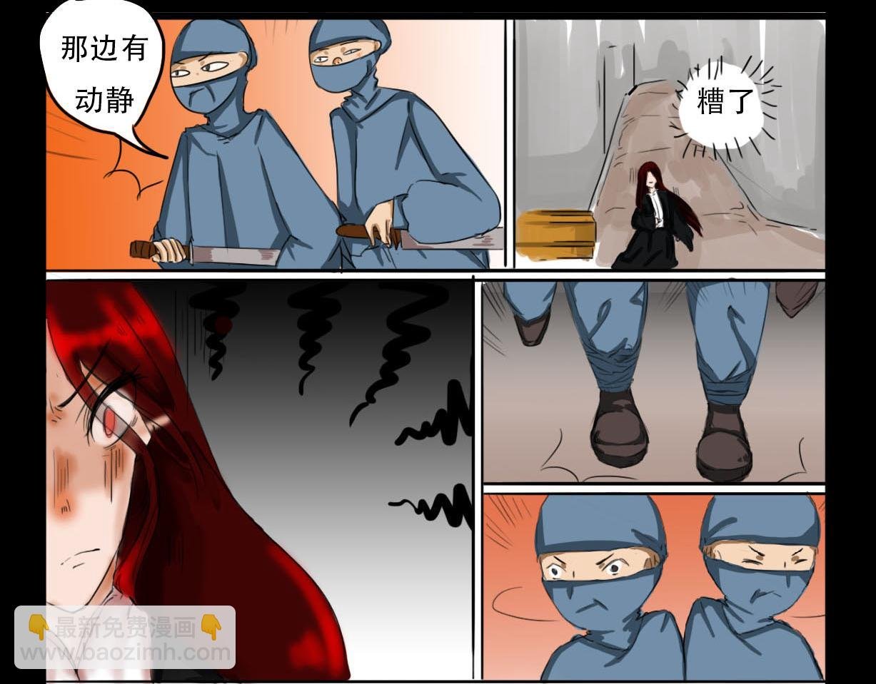 现身