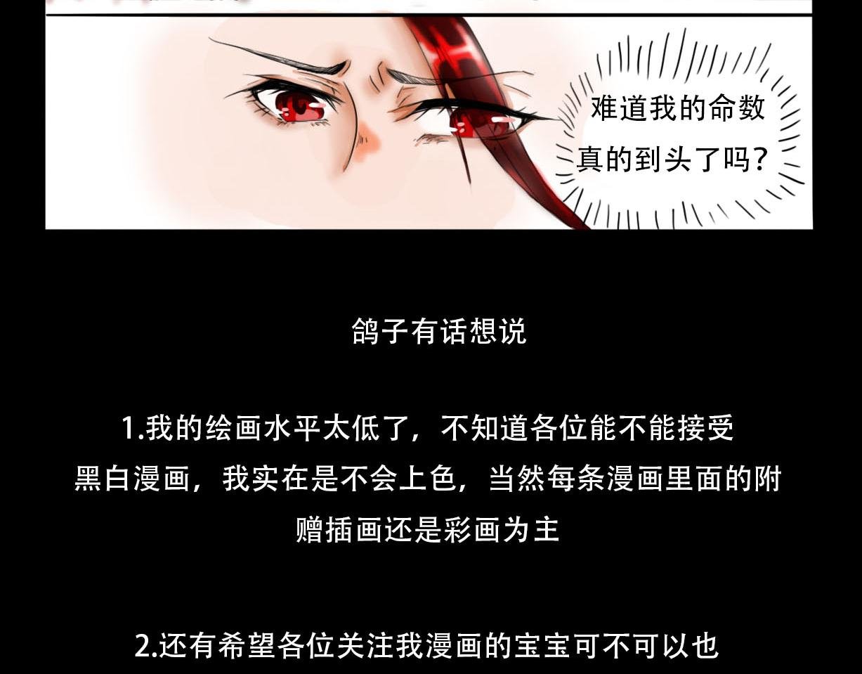 现身