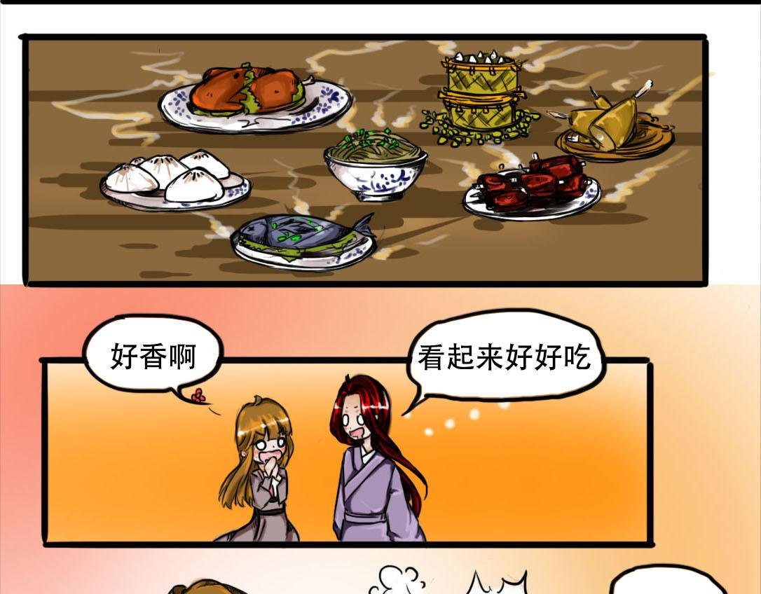 陷阱