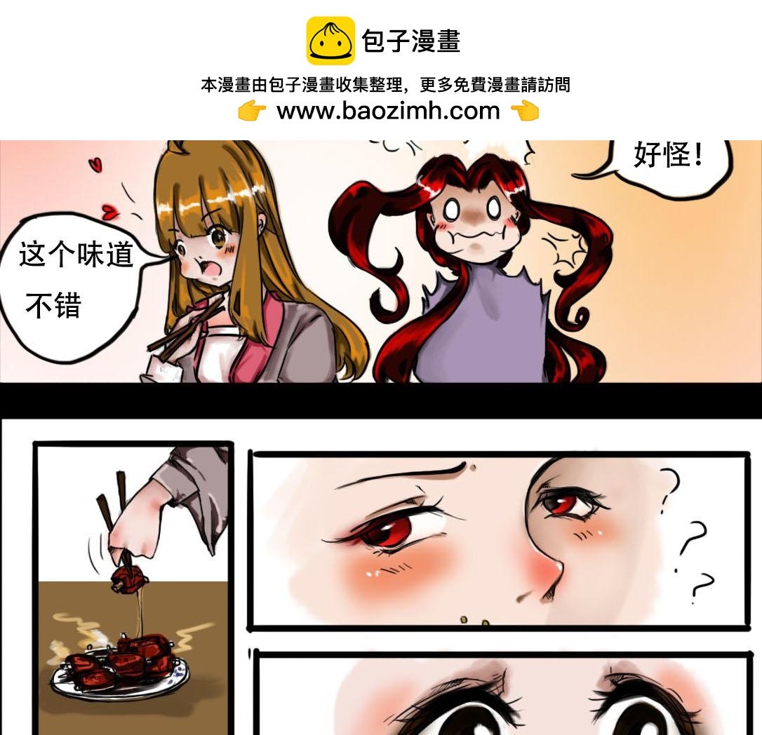 陷阱