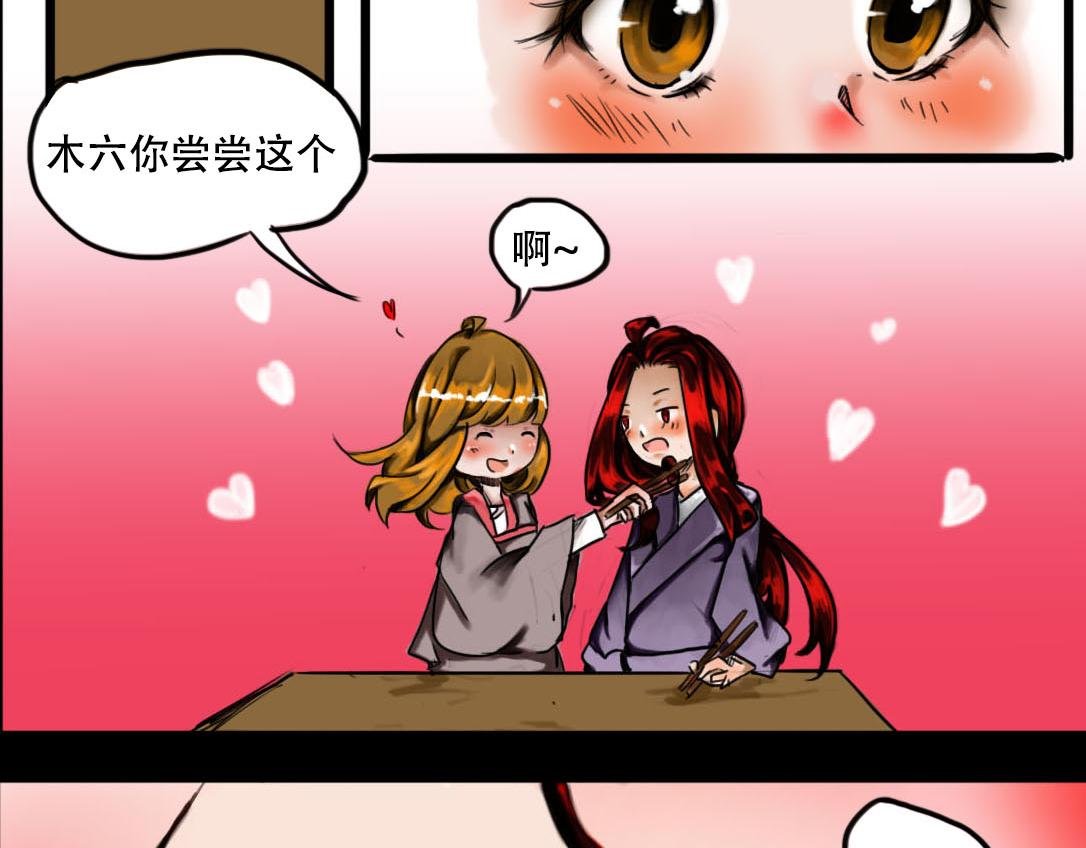 陷阱