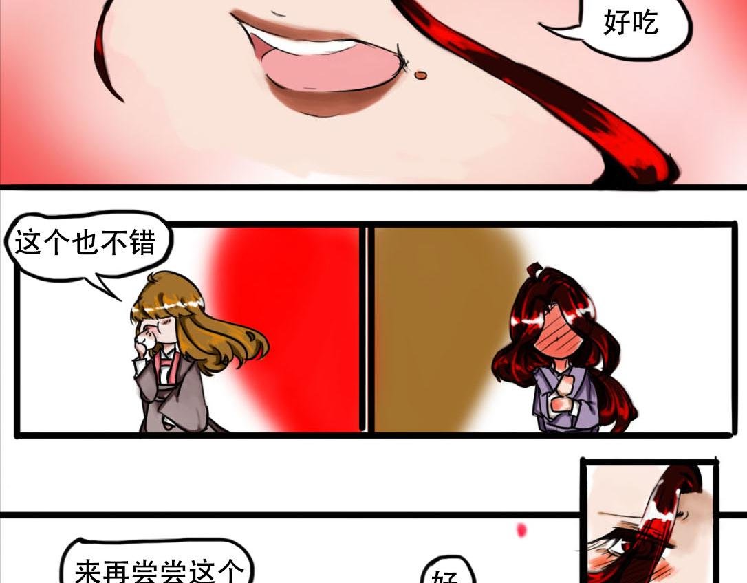 陷阱