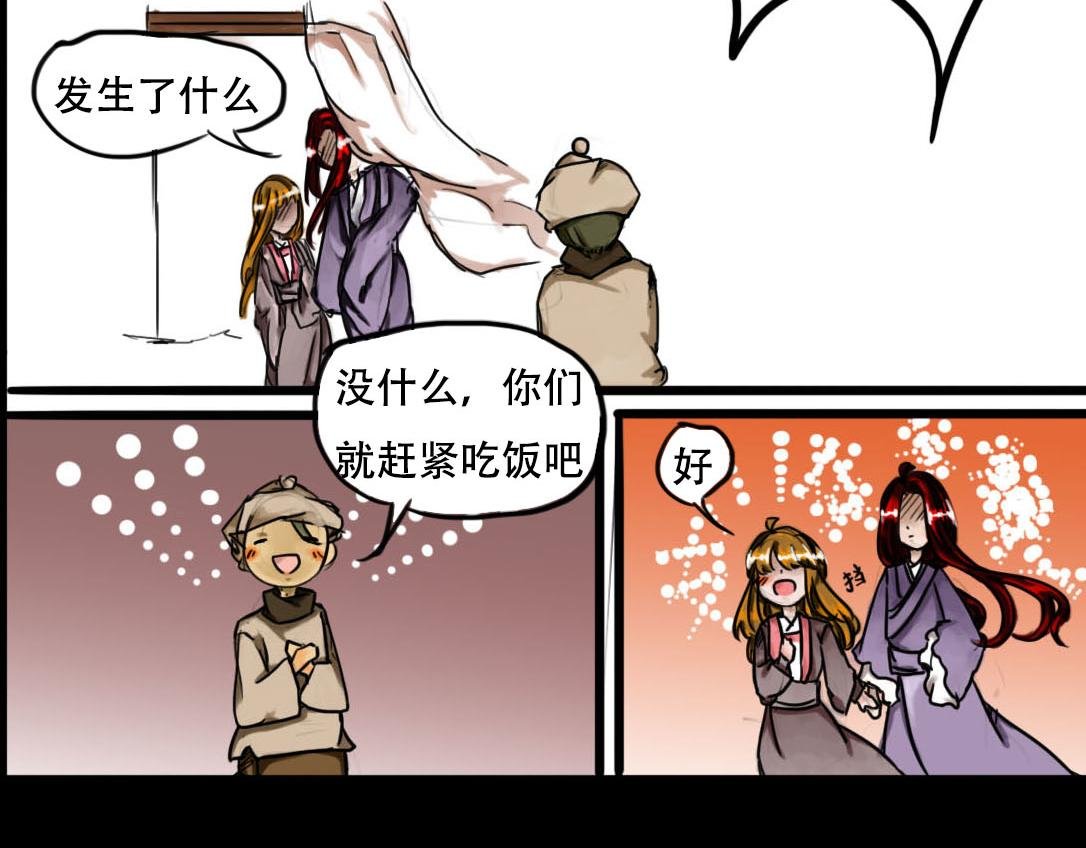 陷阱