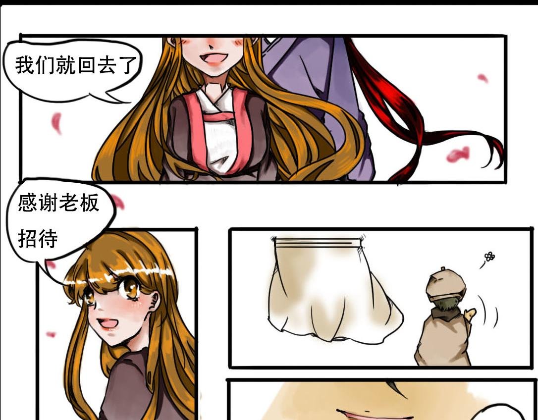 陷阱
