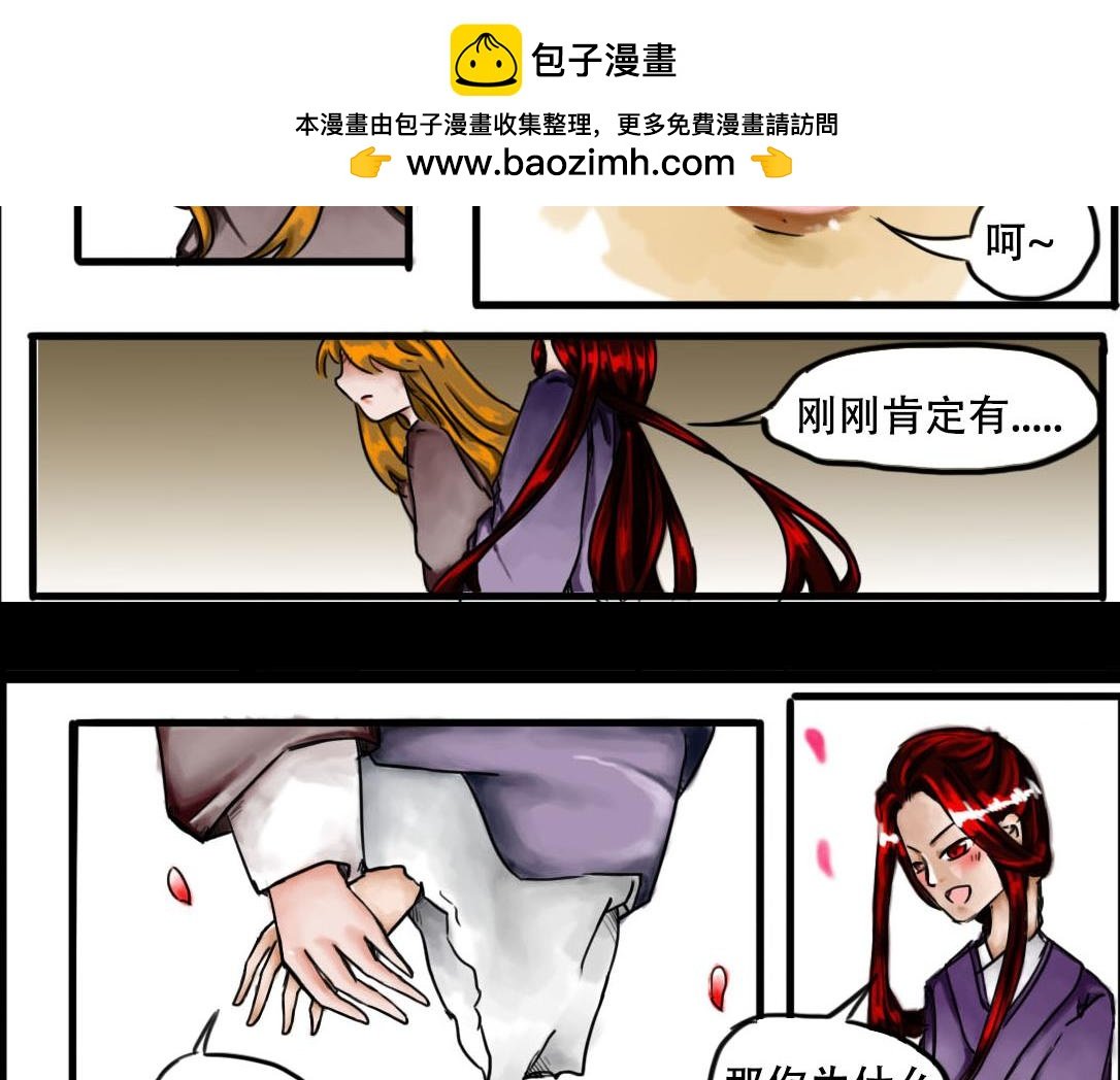 陷阱