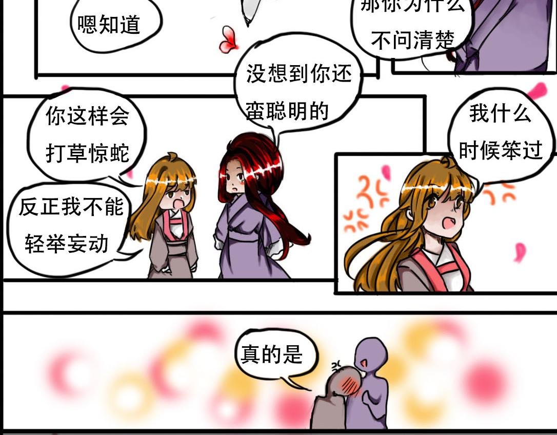陷阱
