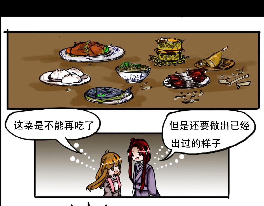 陷阱