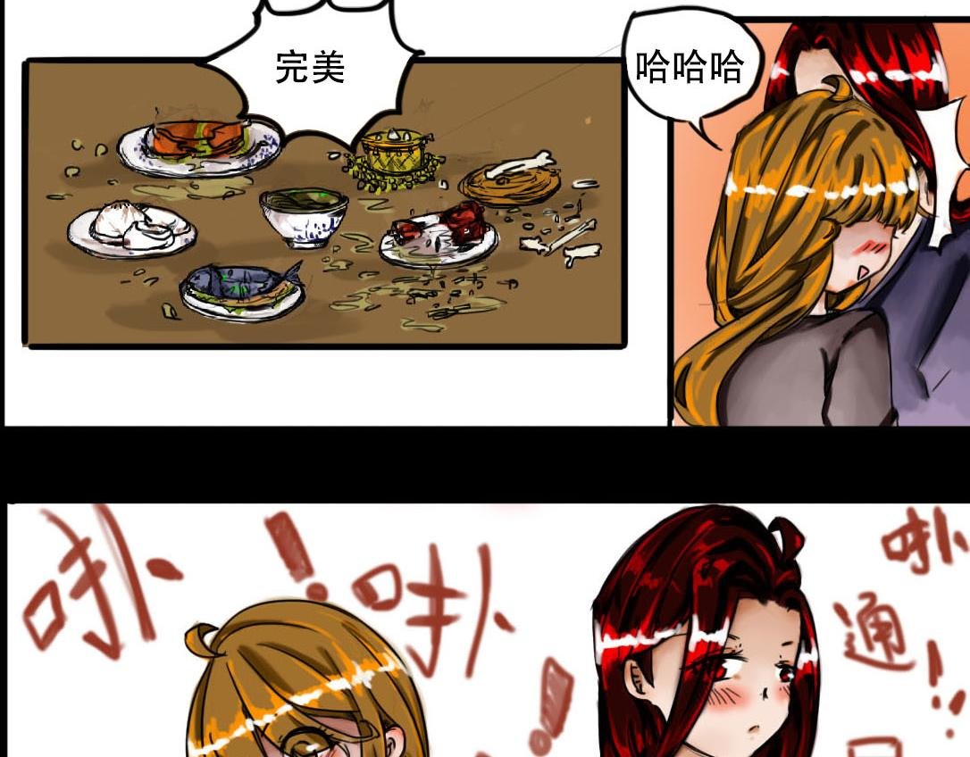 陷阱