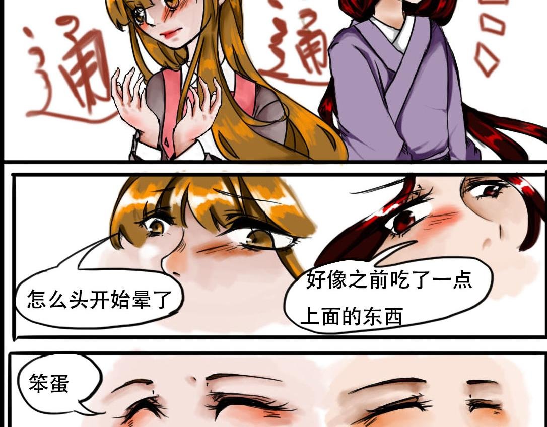 陷阱