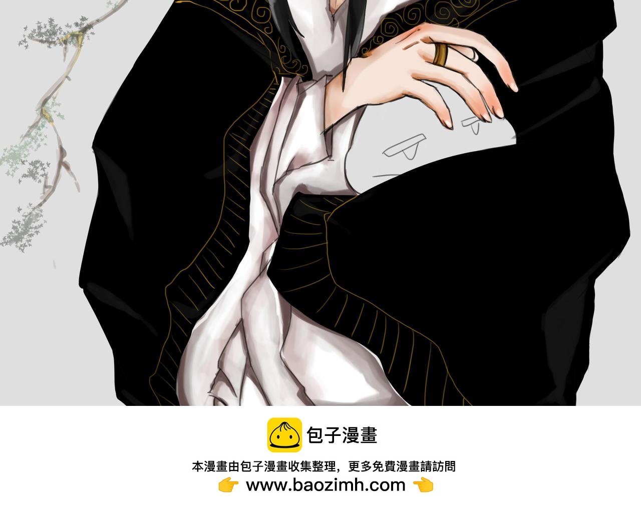 陷阱