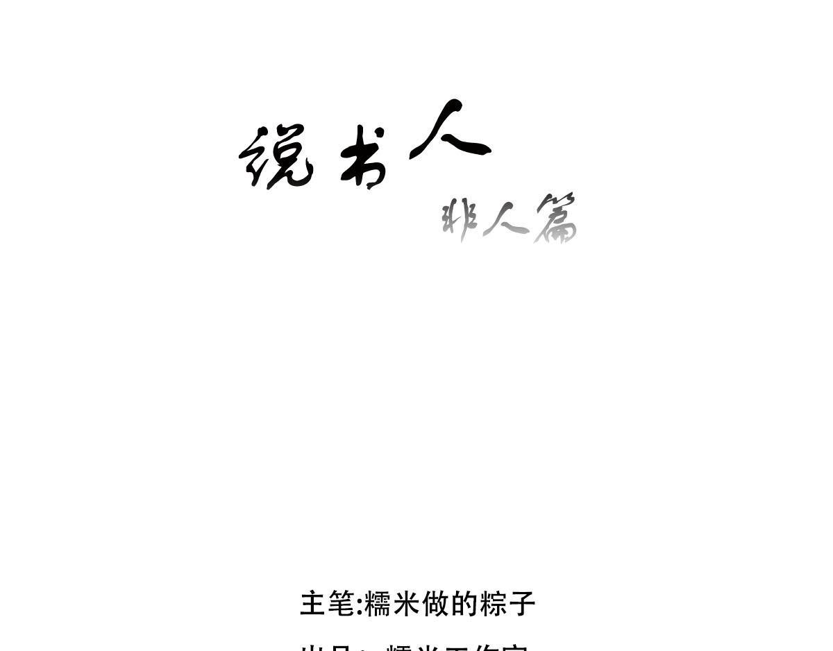 市集