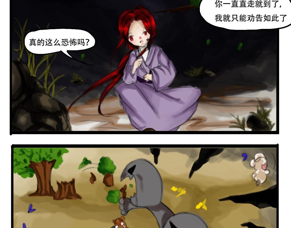 市集