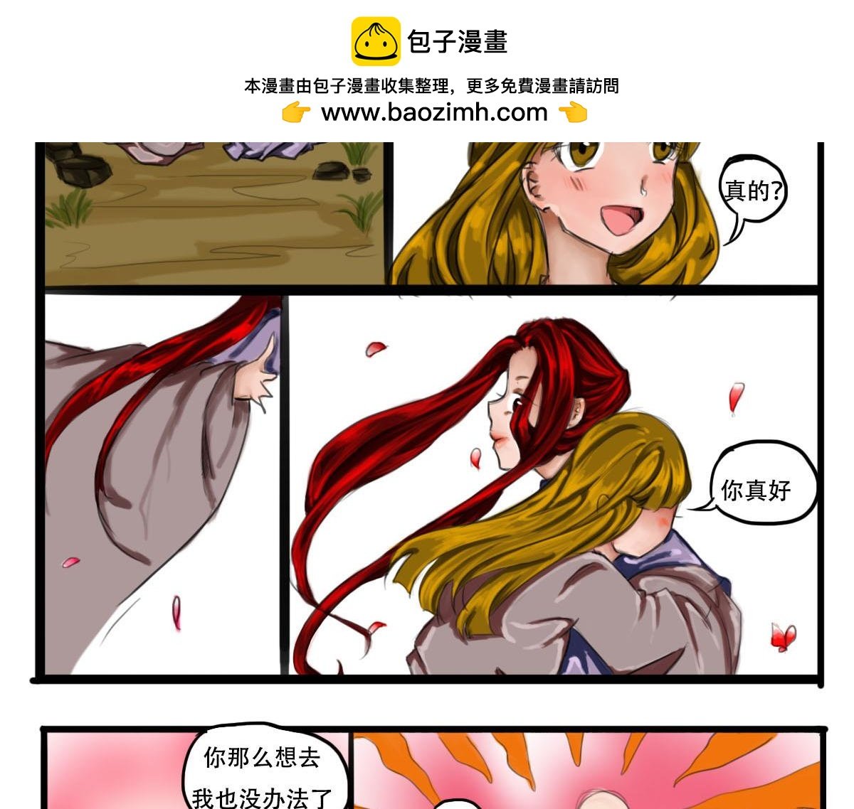 市集