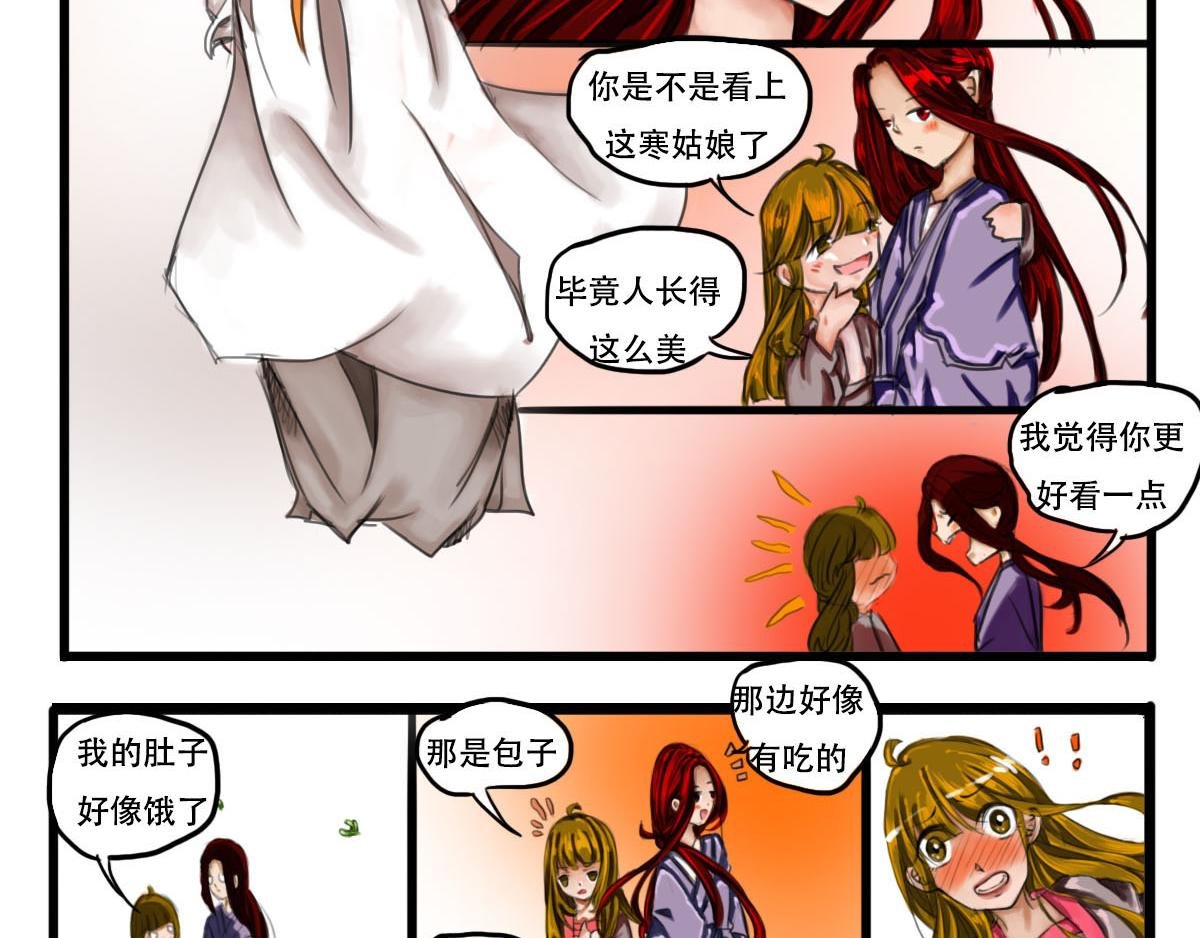 市集