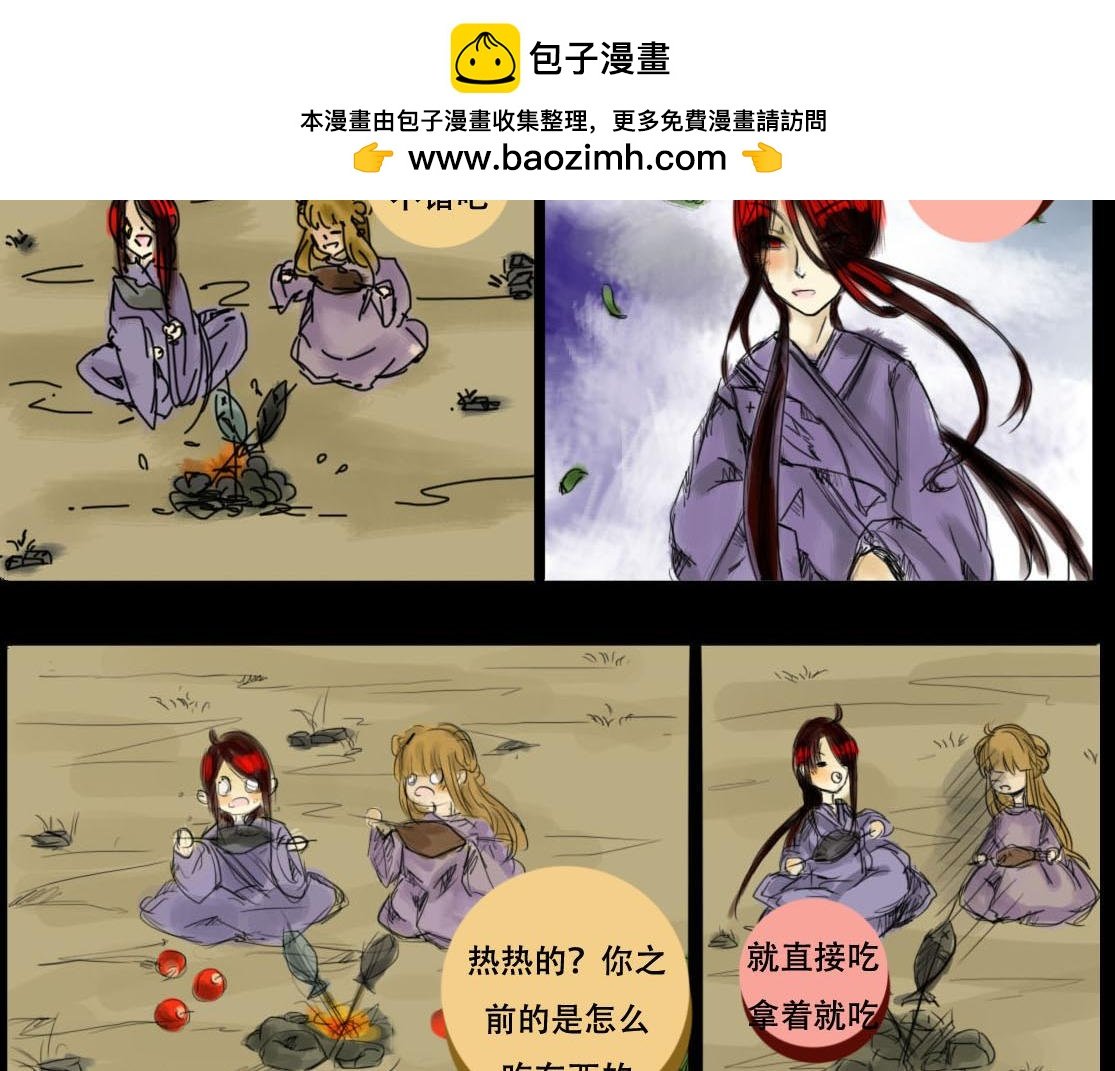 离开森林