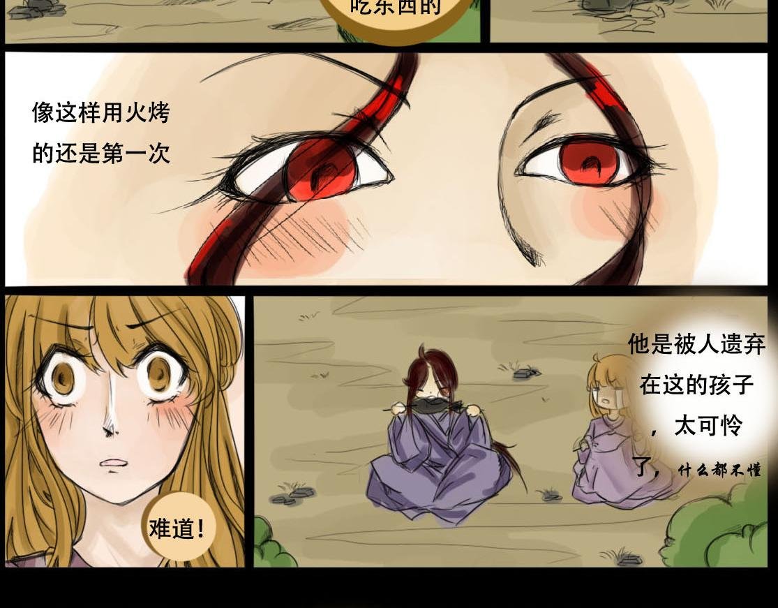 离开森林