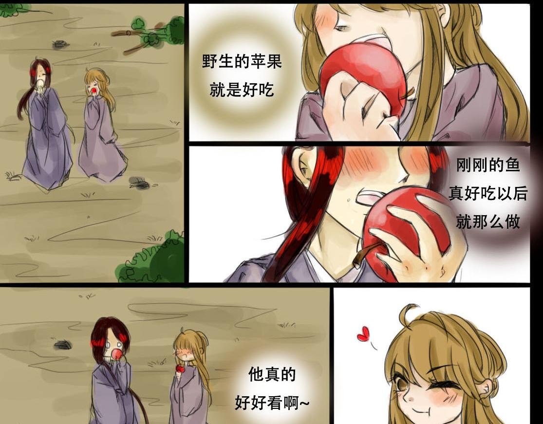 离开森林