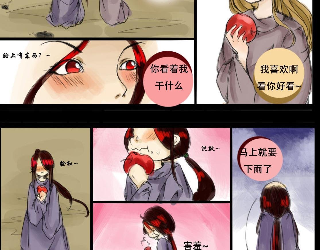 离开森林