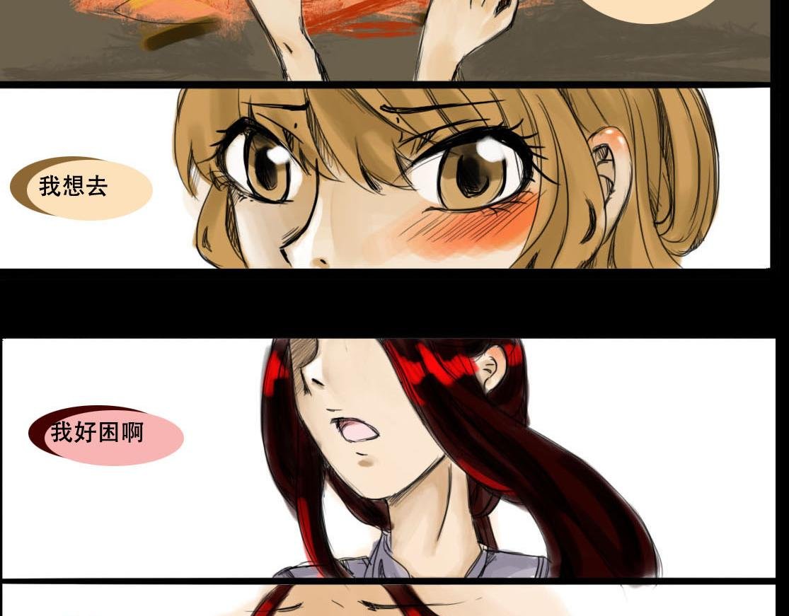离开森林