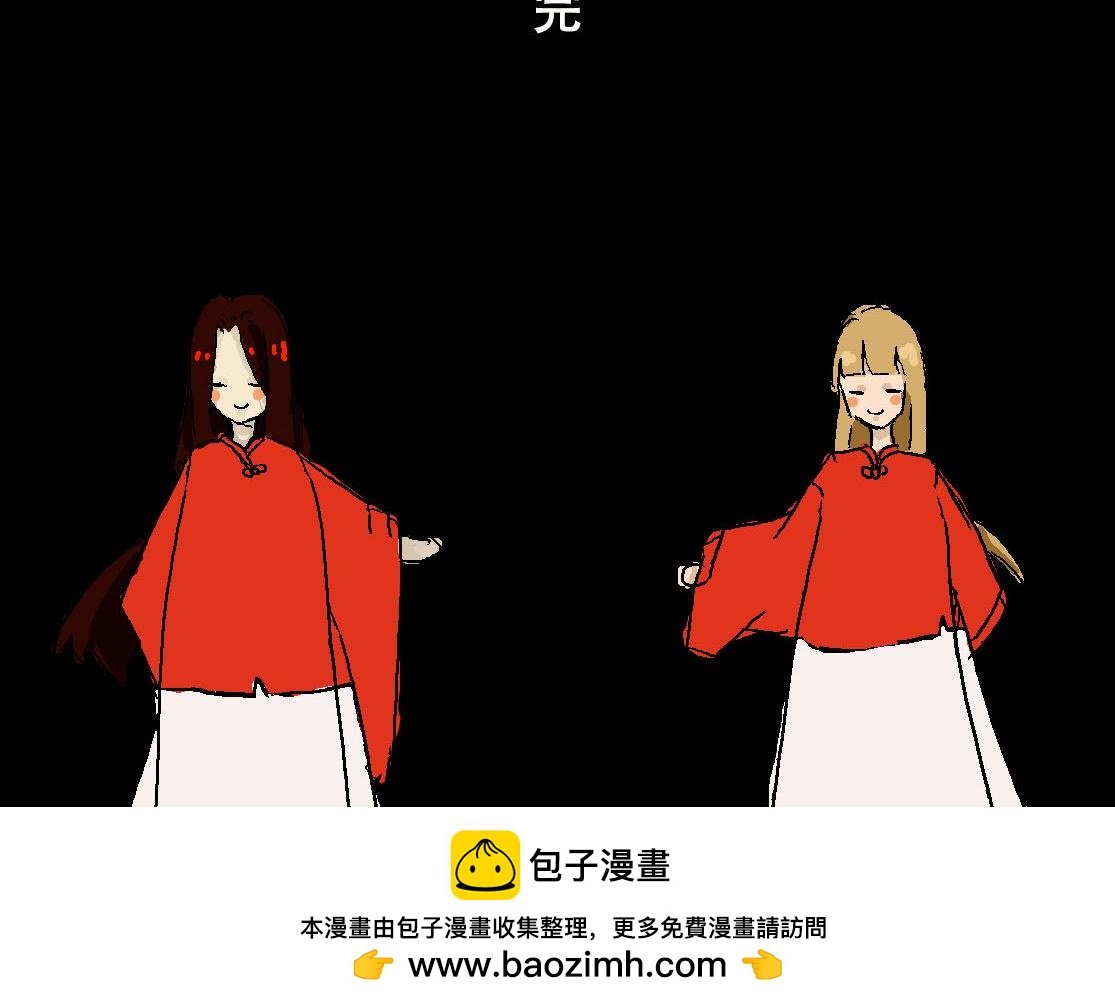离开森林
