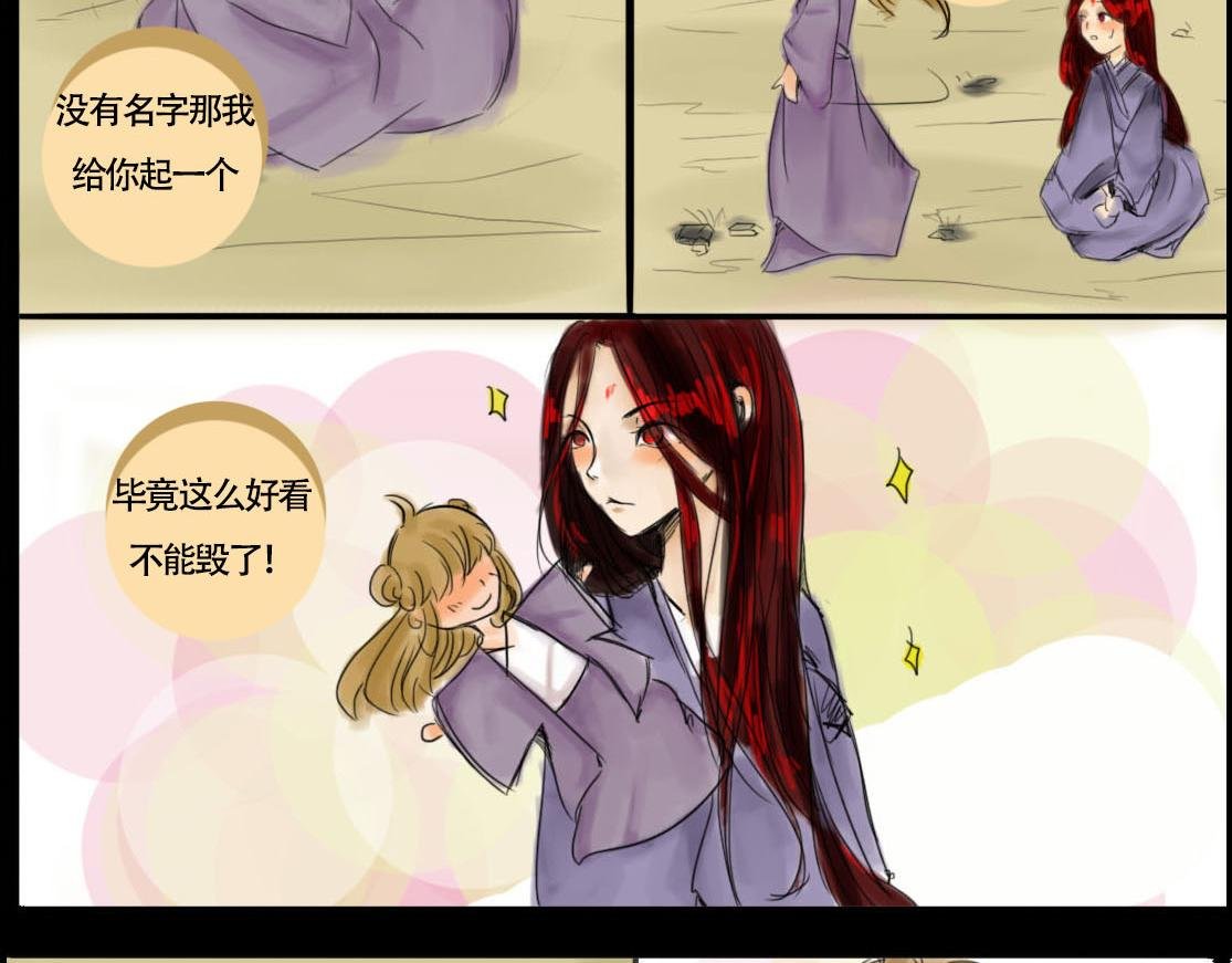 脸红1