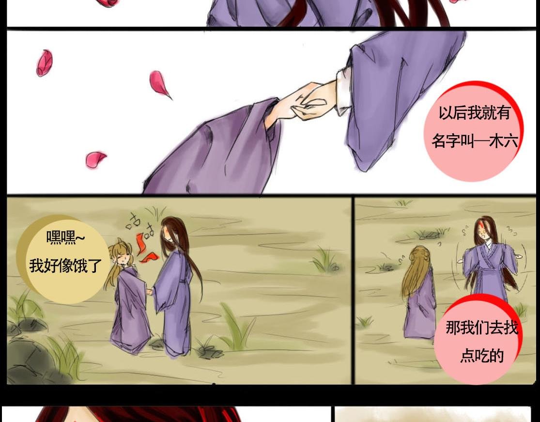 脸红1