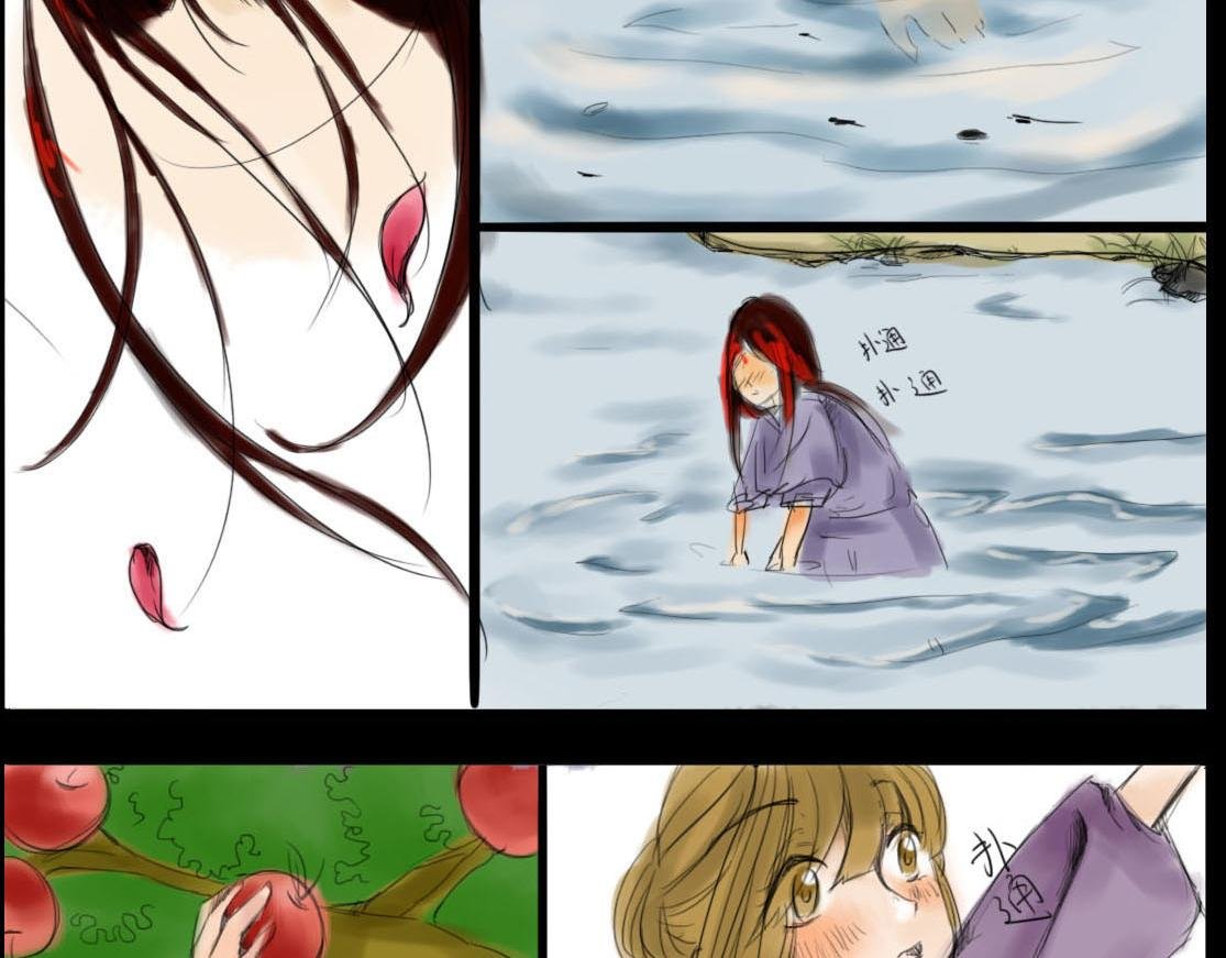 脸红1