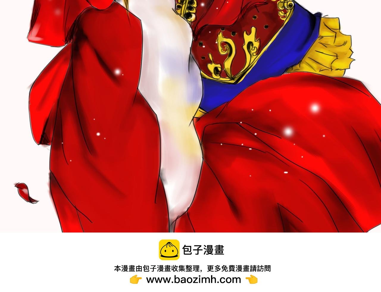 脸红1