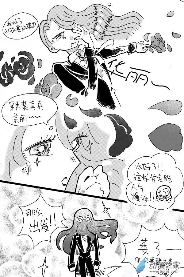 章鱼老师！