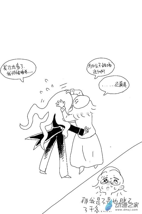 章鱼老师！